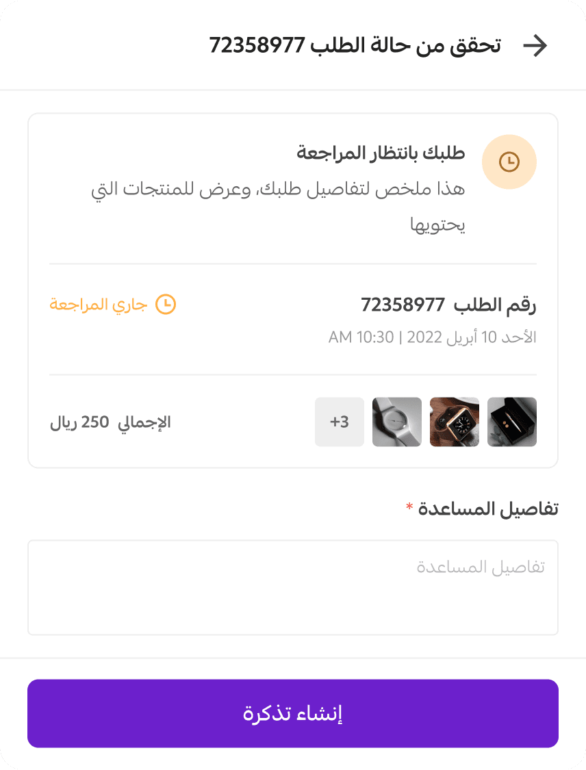 Self-service system