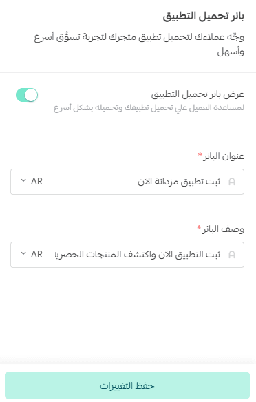 Theme design management and customization