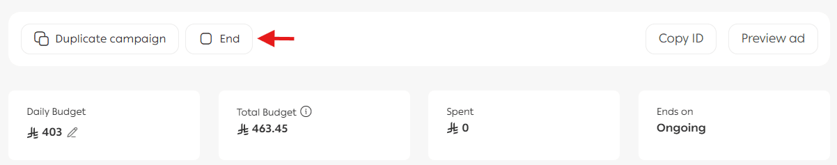 Managing Salla Ads
