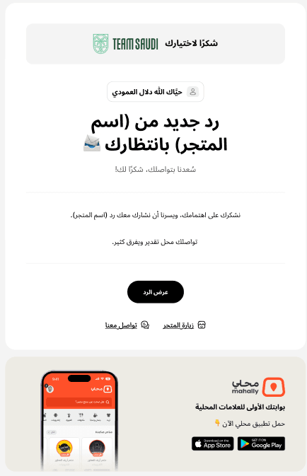 Questions & reviews management
