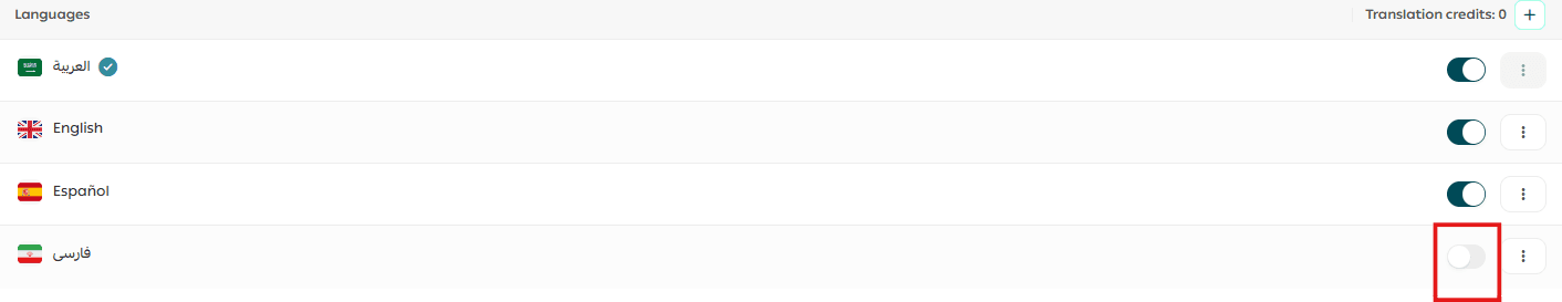 Enable multiple languages in your store