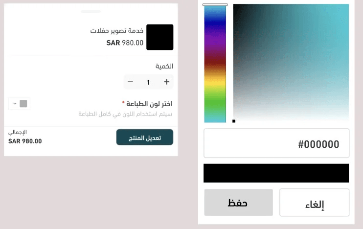 Start designing your app