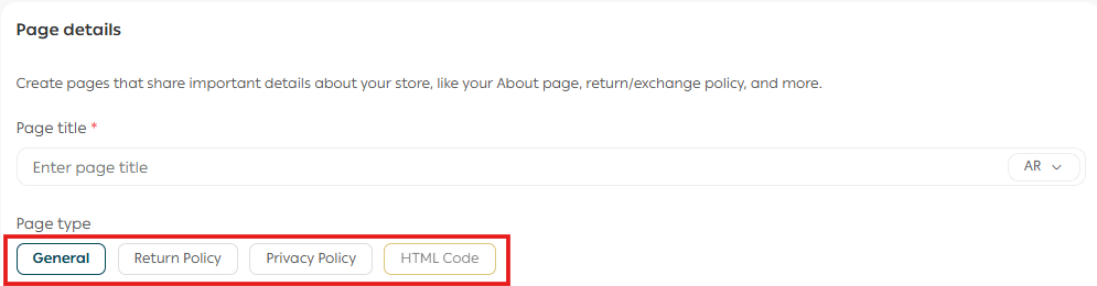 Manage informational pages