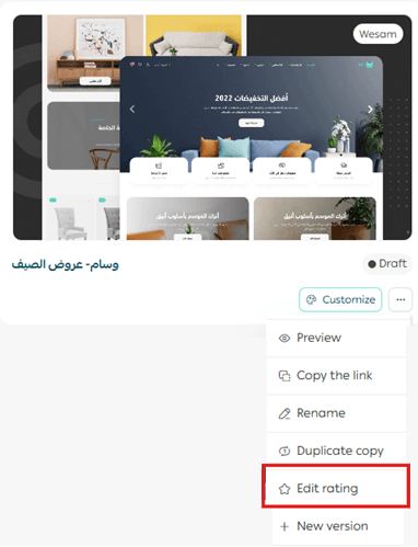 Managing themes, customization, and store content protection