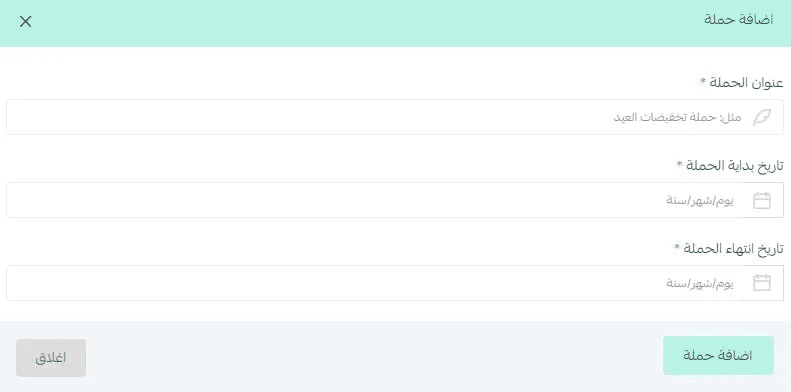 Marketing calendar