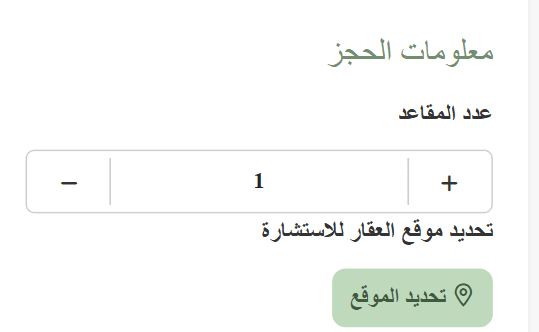 Adding a booking product