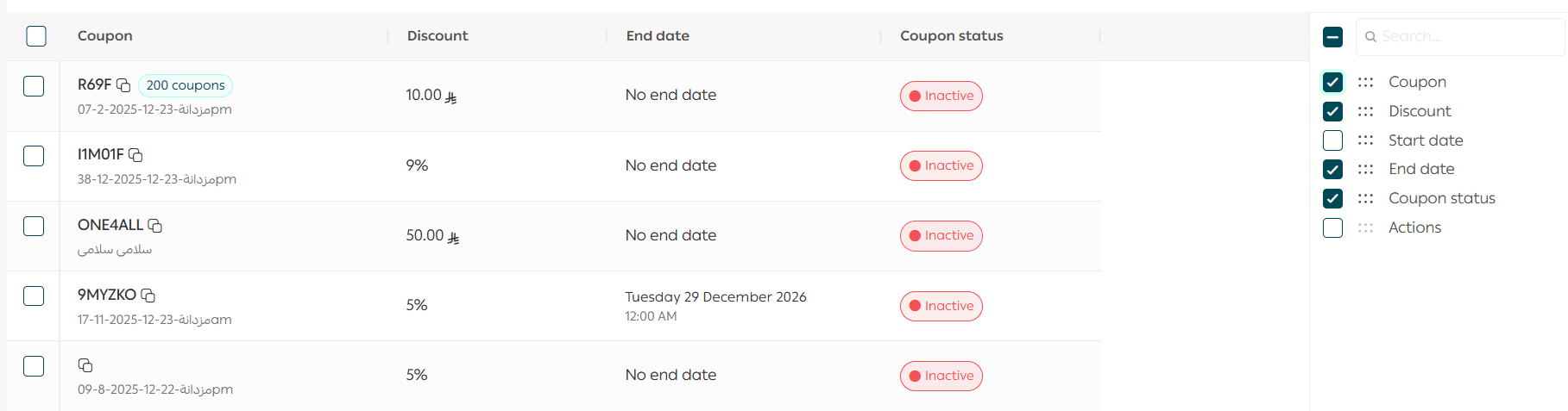 Managing discount coupons