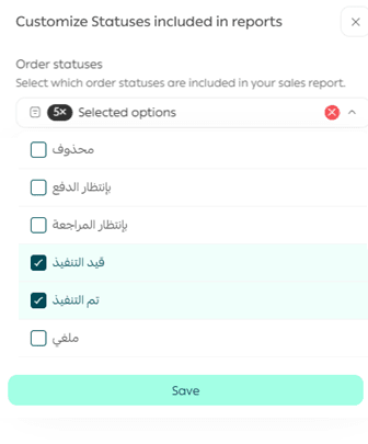 Customize order settings
