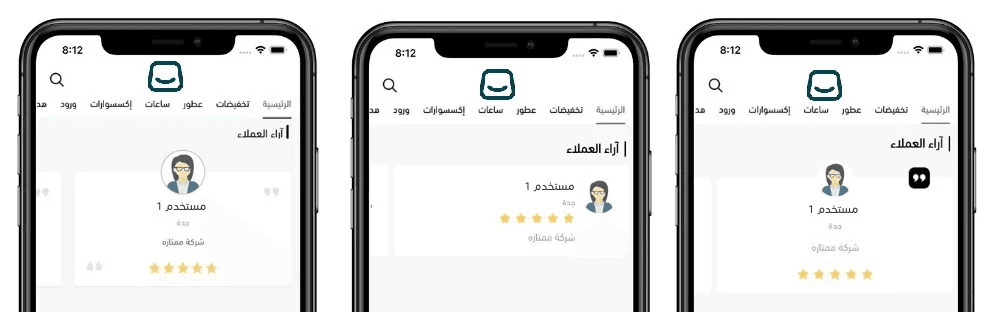 App design using the default template – Home page