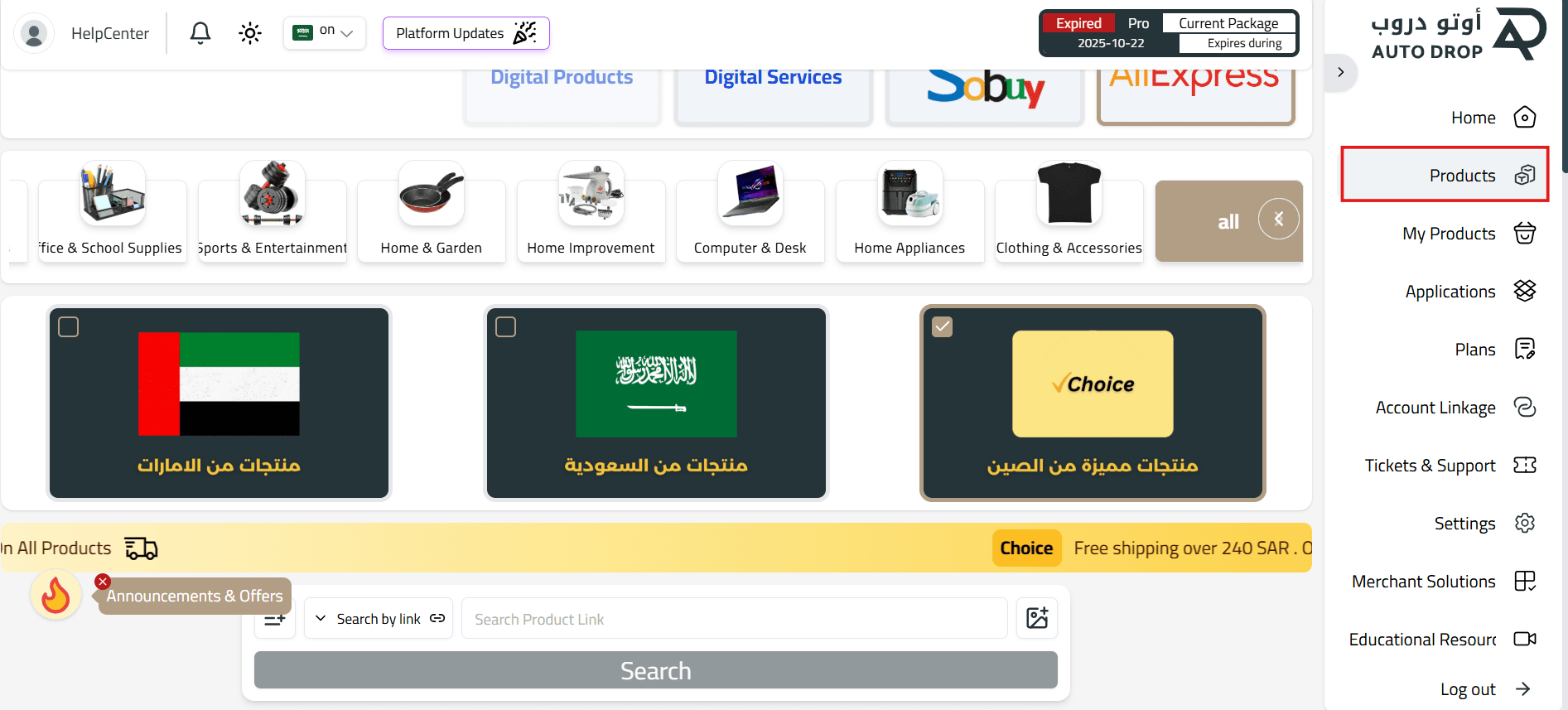 AliExpress integration using Auto Drop
