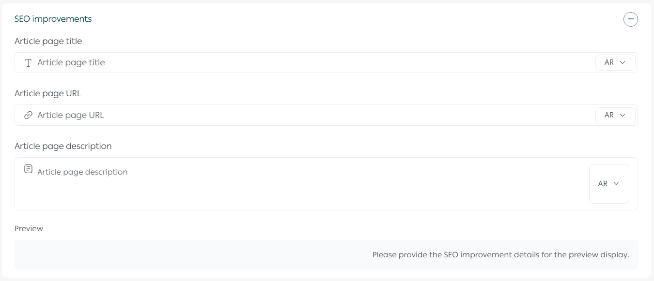 Managing your store blog on Salla