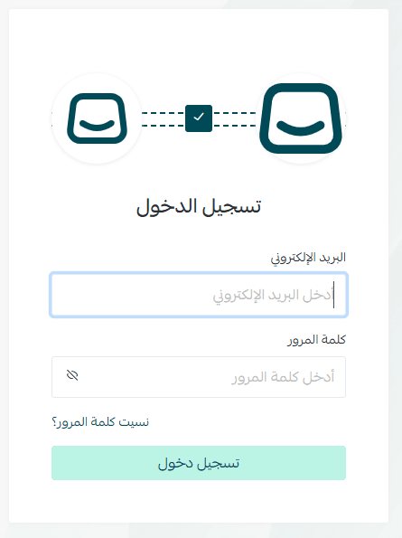 Salla community platform guide | A space for shared expertise