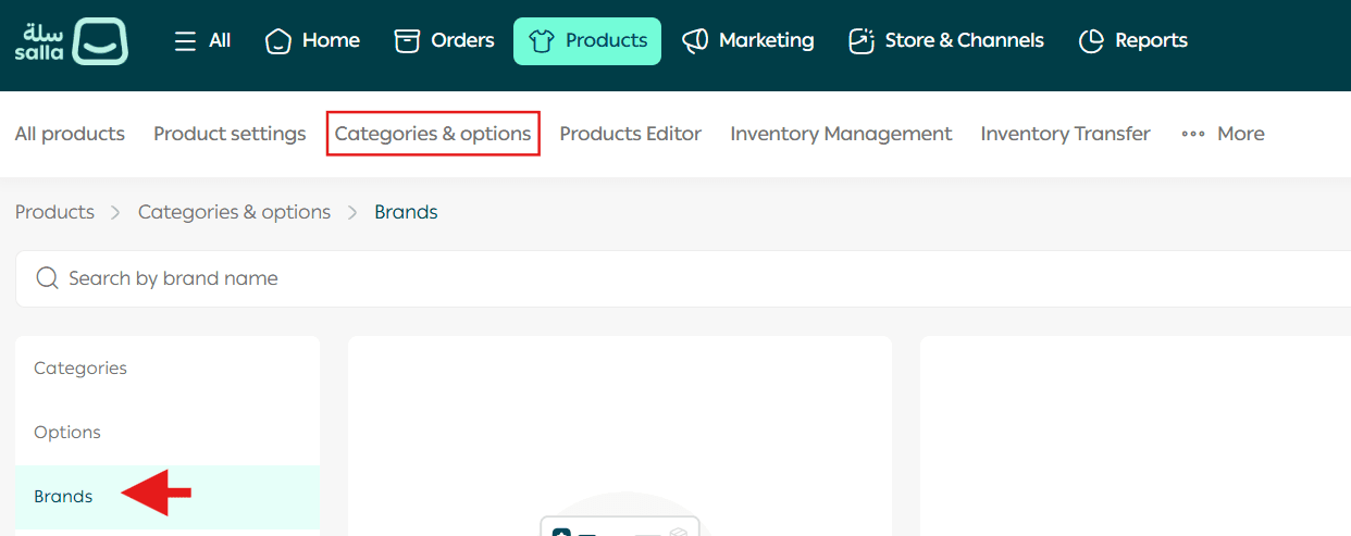 Brand management