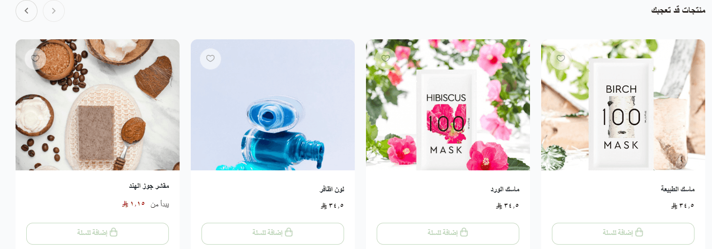 Product settings