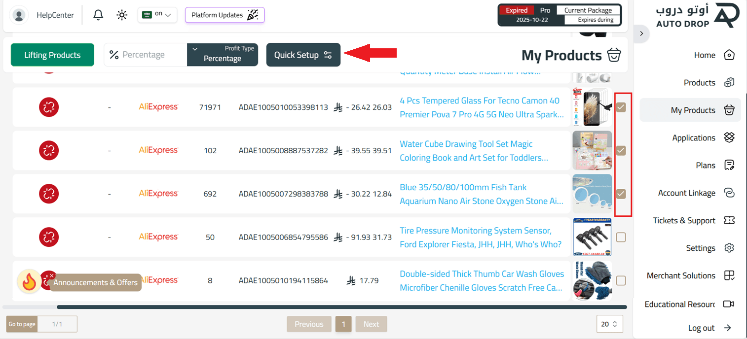 AliExpress integration using Auto Drop