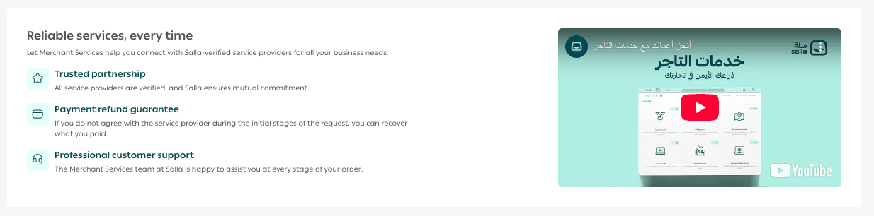 Browse & explore Merchant Services