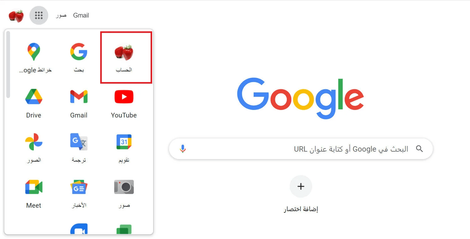 Creating a Google Play Developer Account