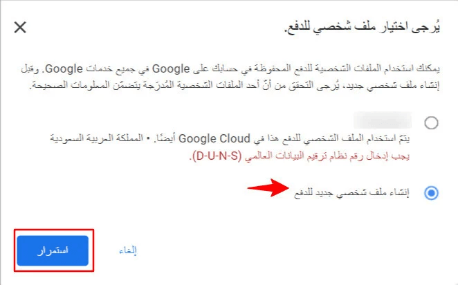 Creating a Google Play Developer Account