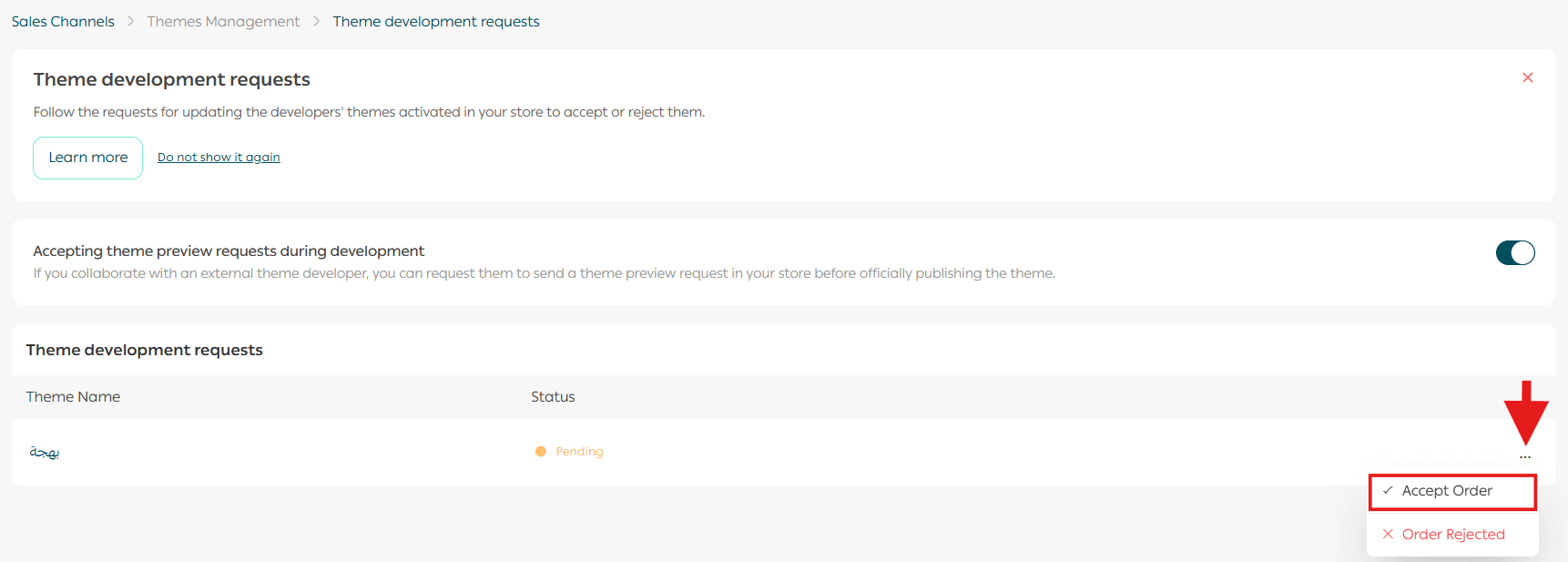 Theme development requests