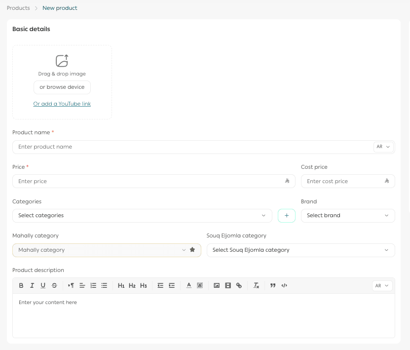 Add a physical product | Ready product