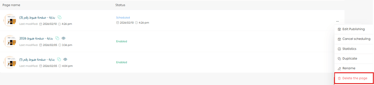 Managing product landing pages