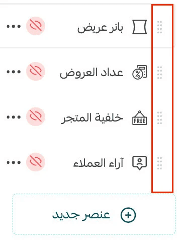 App design using the default template – Home page