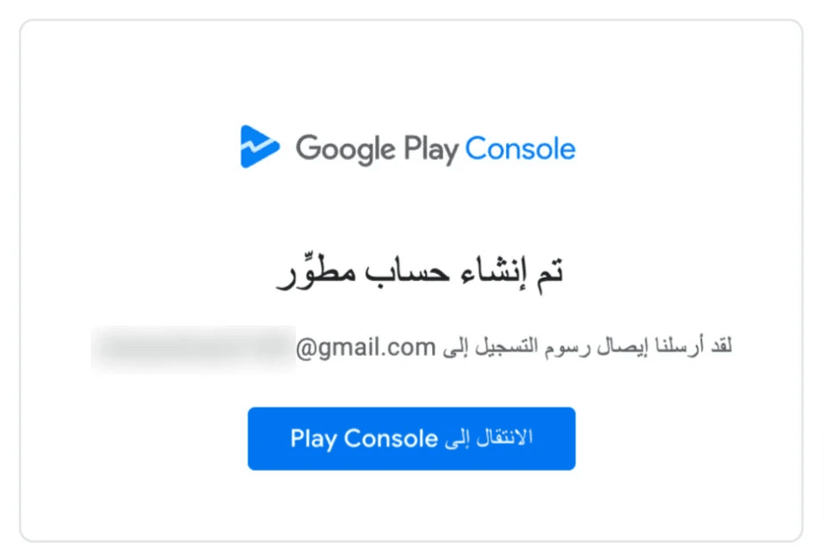 Creating a Google Play Developer Account