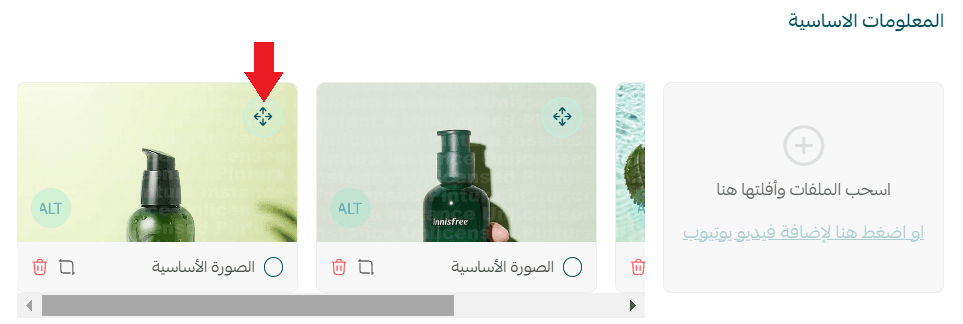 Add product images and videos