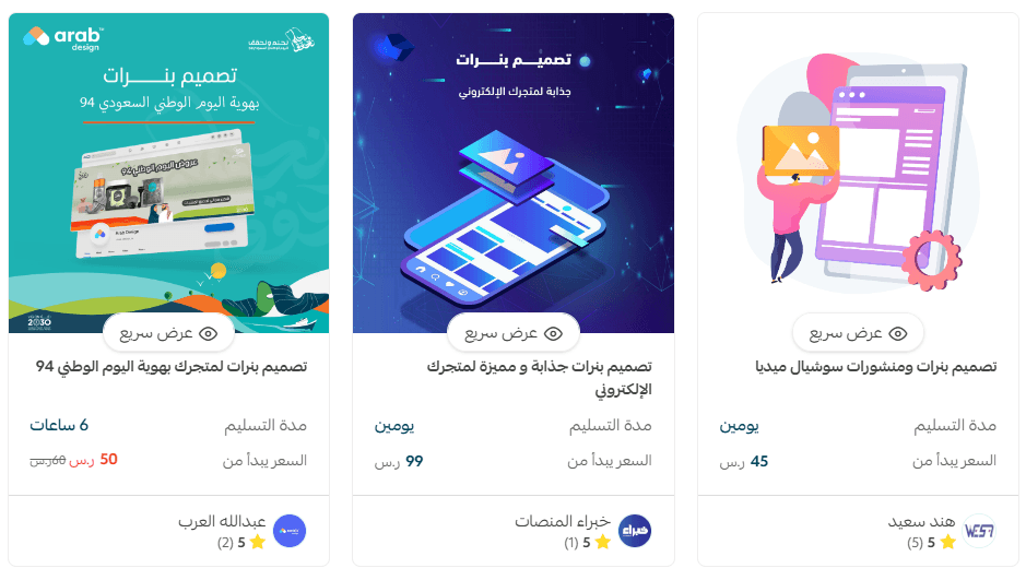 Store identity customization