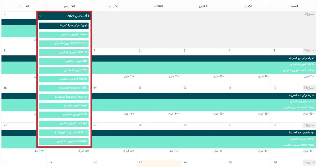 Marketing calendar